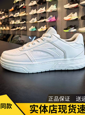 安踏百川丨经典低帮板鞋男鞋秋季新款透气小白鞋运动鞋112538010