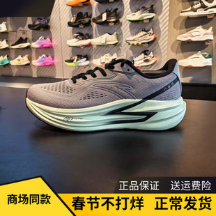 安踏冠军跑鞋4代丨PG7 ULTRA缓震慢跑步鞋男耐磨运动鞋112535562