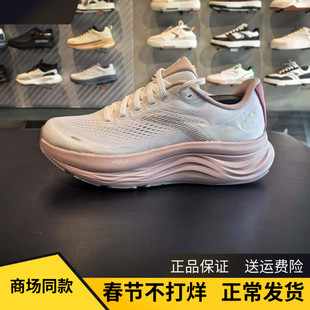 安踏旅步2丨女夏款舒适缓震中考体侧跑步鞋透气运动鞋 122525546