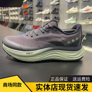 安踏PG7旅步v2丨专业减震男子跑步鞋春季新款慢跑运动鞋112615545