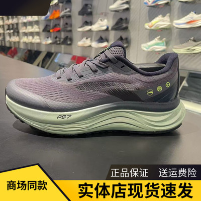 安踏PG7旅步v2专业减震男跑步鞋
