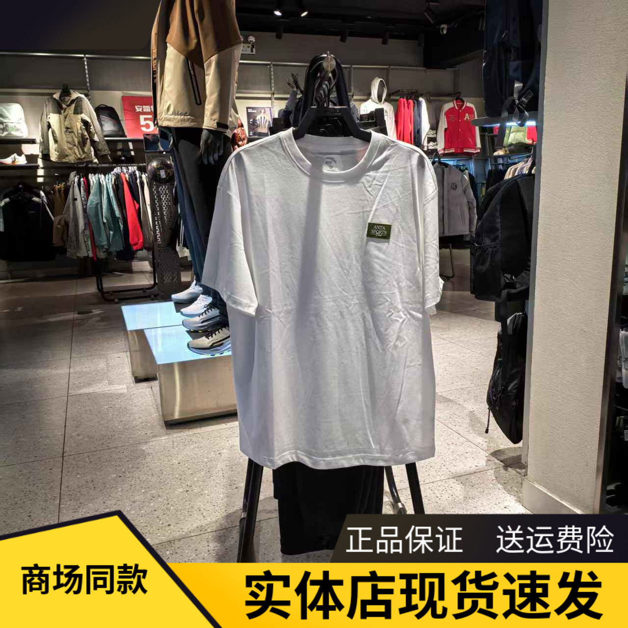 安踏冰丝T丨休闲短袖t恤男士夏季宽松简约百搭运动上衣 152528127