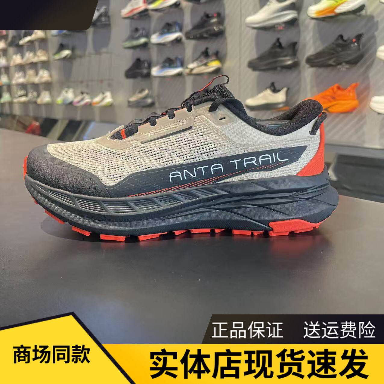 安踏昆仑丨专业越野跑鞋男耐磨抓地户外徒步登山运动鞋112625591