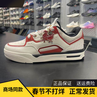 安踏骜杰板鞋男潮流滑板鞋运动鞋