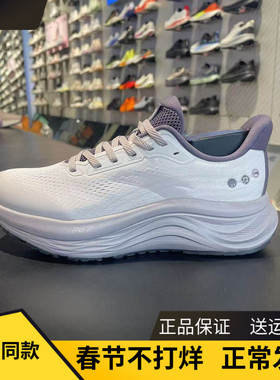 安踏旅步V2丨 PG7缓震轻便女子跑鞋春季新款通勤运动鞋122615546