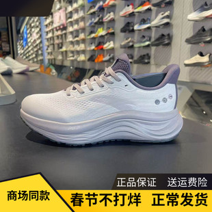 安踏旅步V2丨 PG7缓震轻便女子跑鞋春季新款通勤运动鞋122615546