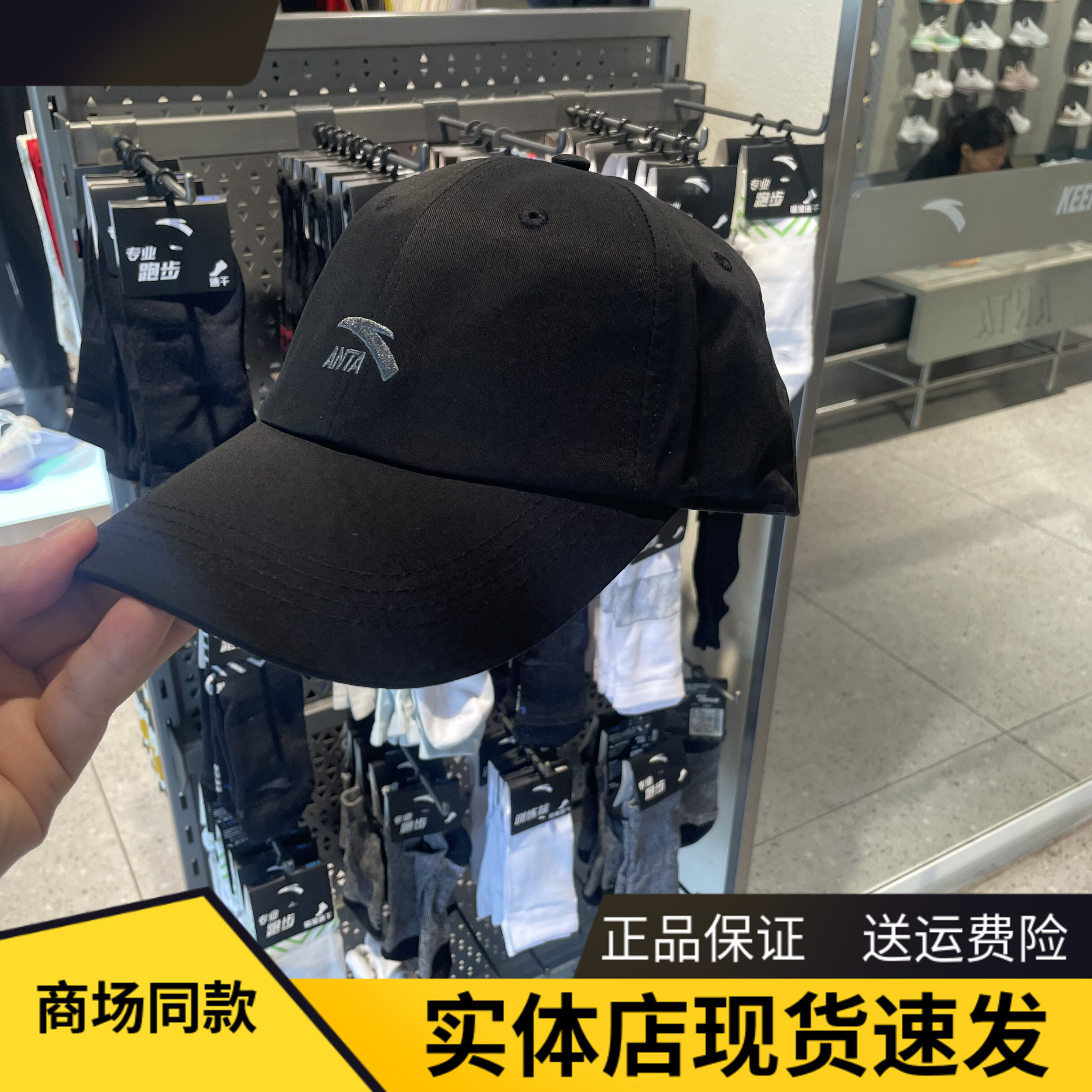 安踏棒球帽鸭舌帽男女跑步防晒