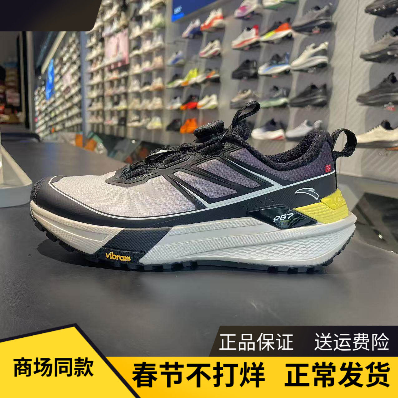 安踏天都户外高性能男子越野跑鞋2026春新品防滑运动鞋112615599