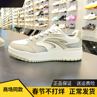 安踏982板鞋丨男经典低帮板鞋潮流舒适小白鞋运动鞋112548066