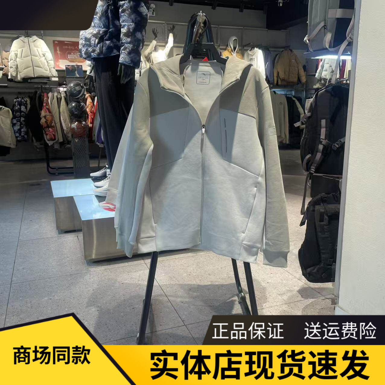 林孝埈同款安踏外套男休闲上衣