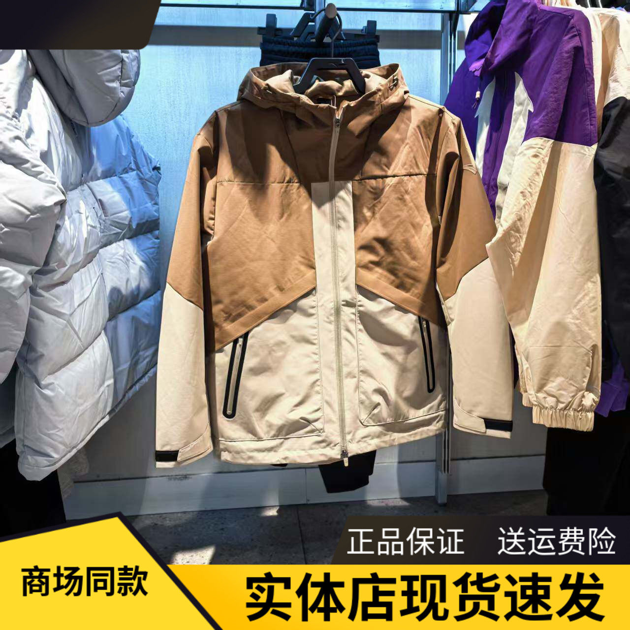 安踏运动外套男跑步训练运动服