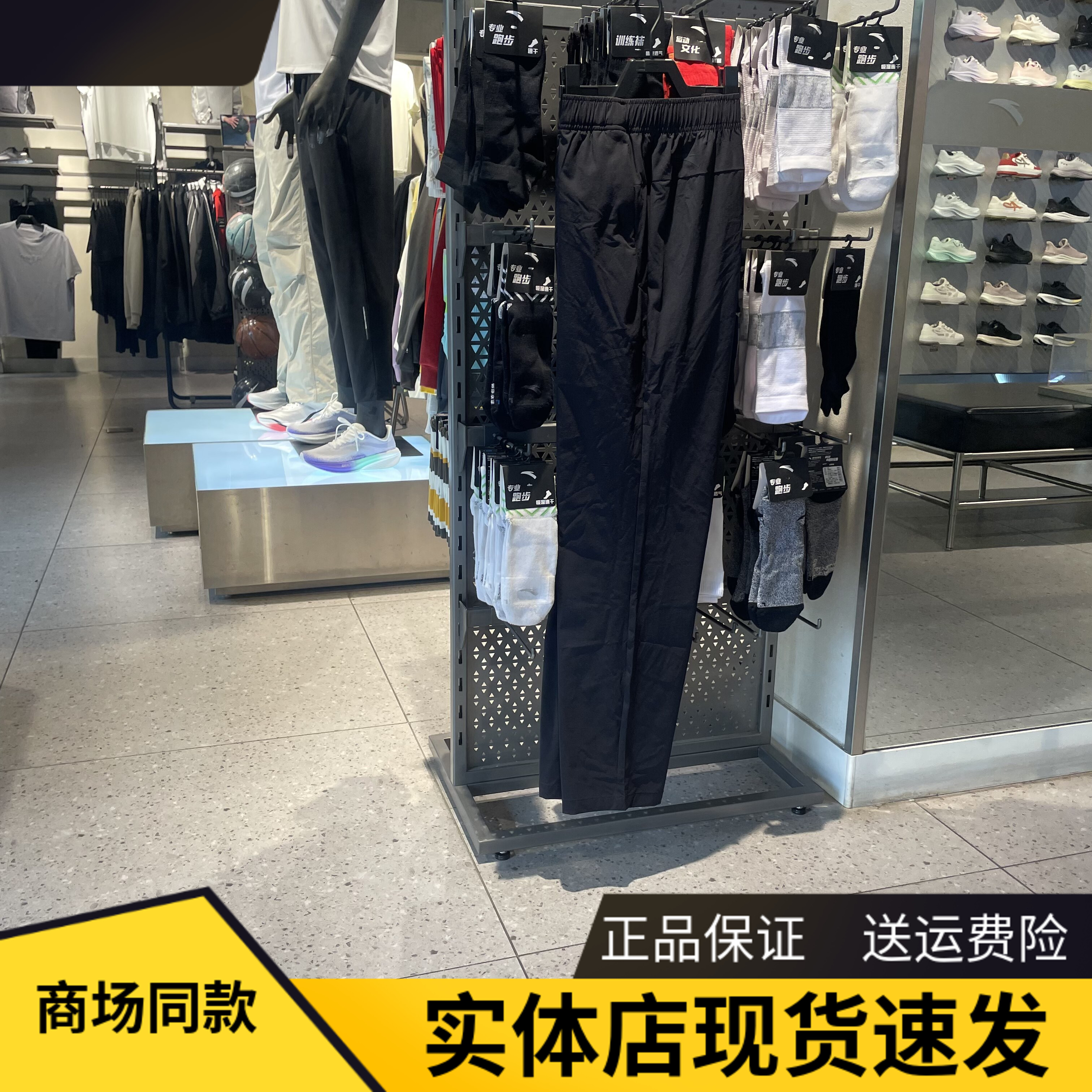 安踏速干裤直筒运动裤男百搭裤
