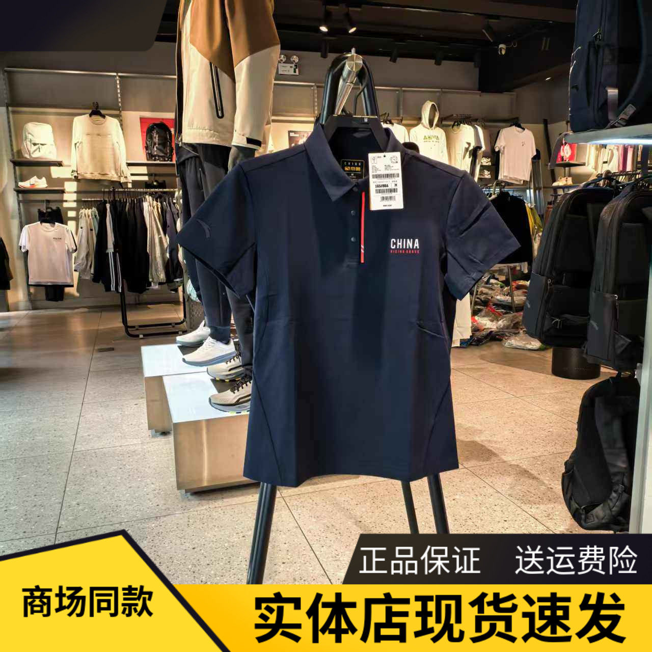 安踏力韧纱polo丨短袖POLO衫女夏季新款商务翻领t恤上衣162527131