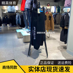安踏运动裤男士2024春季新款休闲针织运动长裤束脚卫裤 152418319