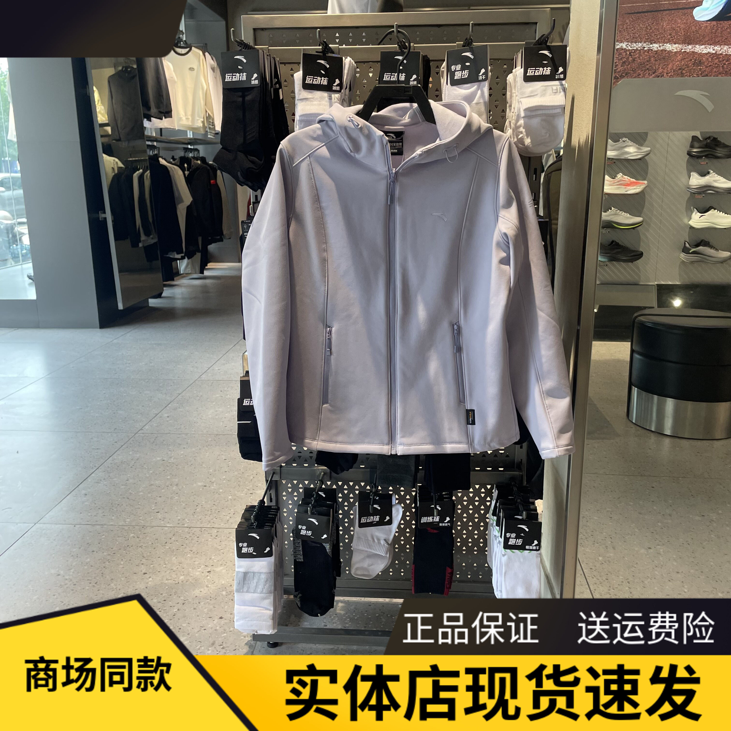 安踏太极软壳户外运动外套女加厚