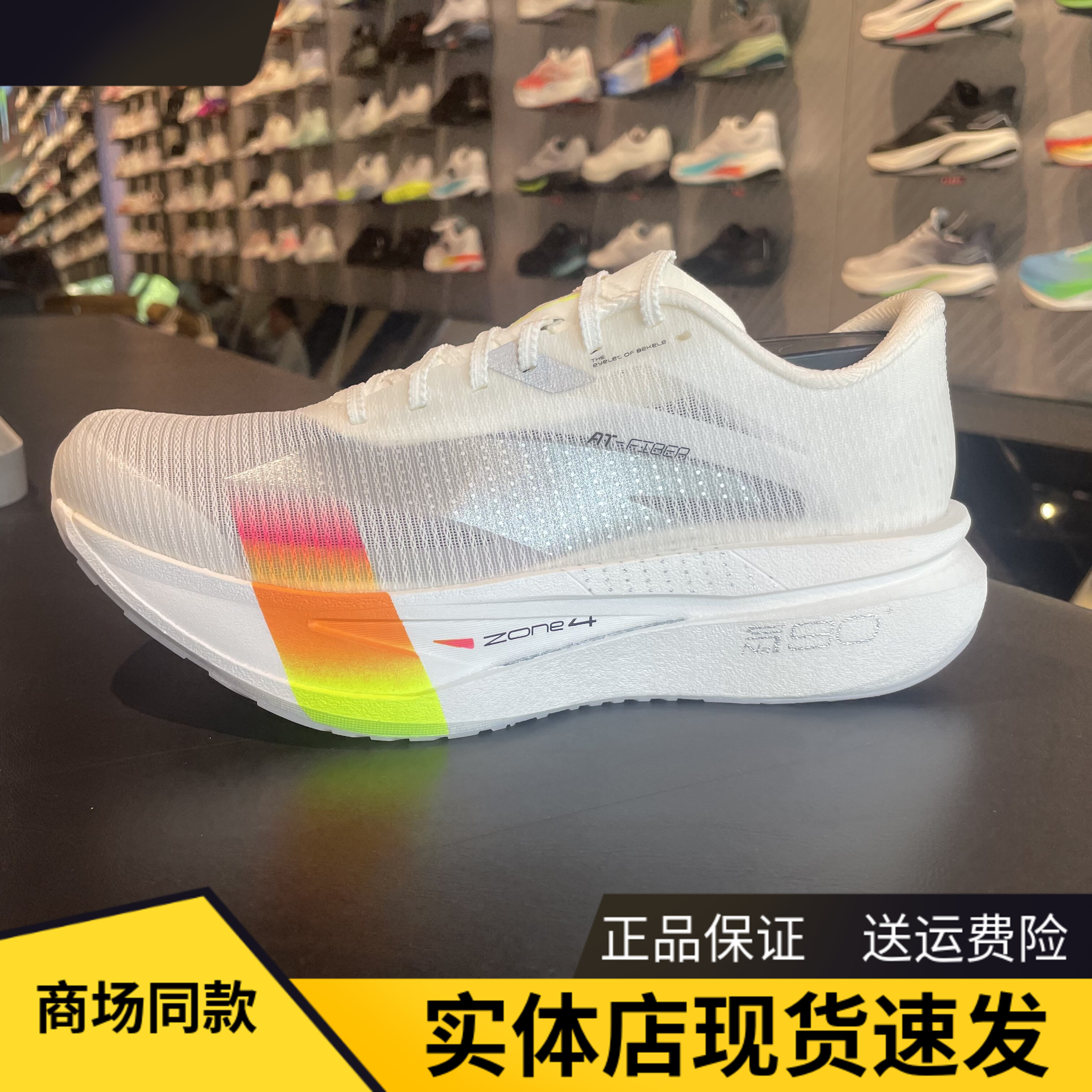 安踏C202跑鞋男全掌碳板马拉松