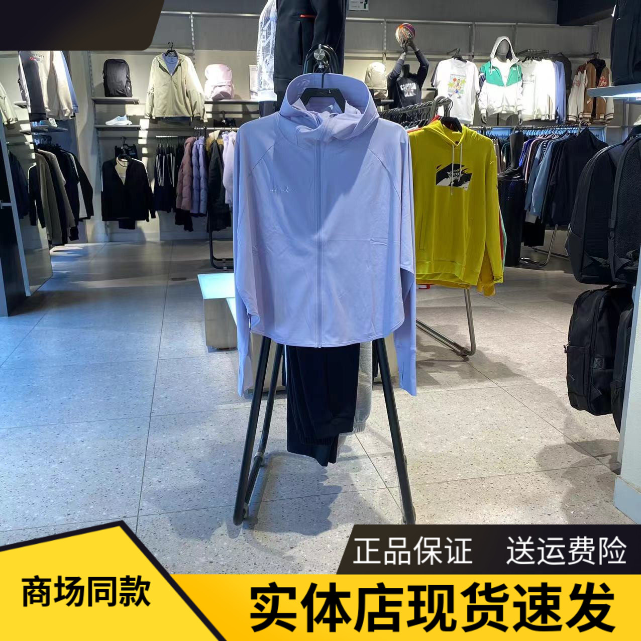 安踏防晒服女冰丝防紫外线外套
