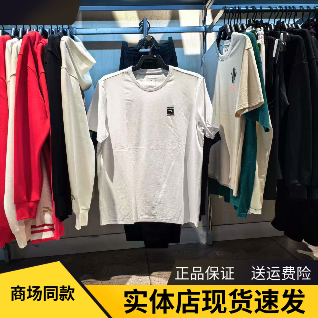 安踏冰丝T丨运动短袖男子夏季新款跑步半袖训练t恤上衣152537119