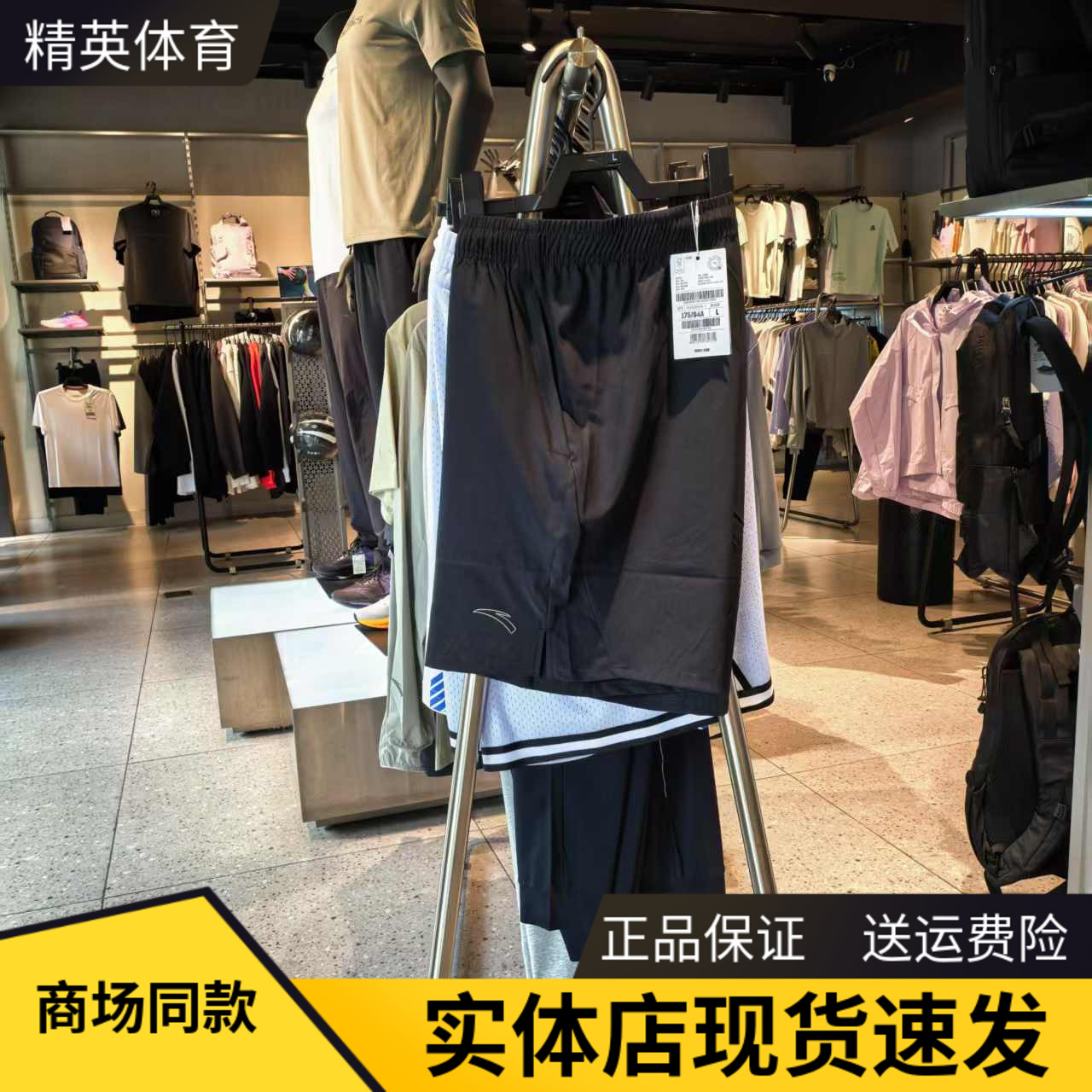 安踏速干运动短裤男款2025夏季新款健身跑步梭织运动裤152535505