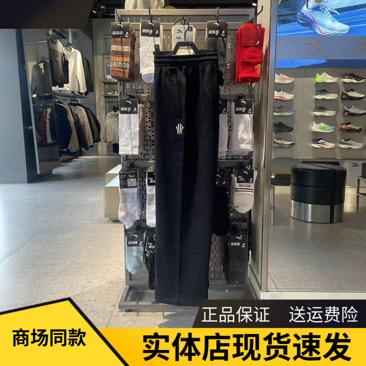 安踏凯里&middot;欧文系列丨复古休闲长裤男阔腿运动卫裤子172621309