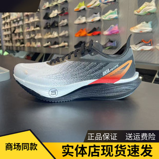 安踏火箭7pro轻质透气跑步鞋男竞速体测中考跑鞋运动鞋112545580