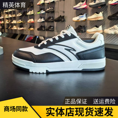 安踏百川丨低帮休闲板鞋小白鞋