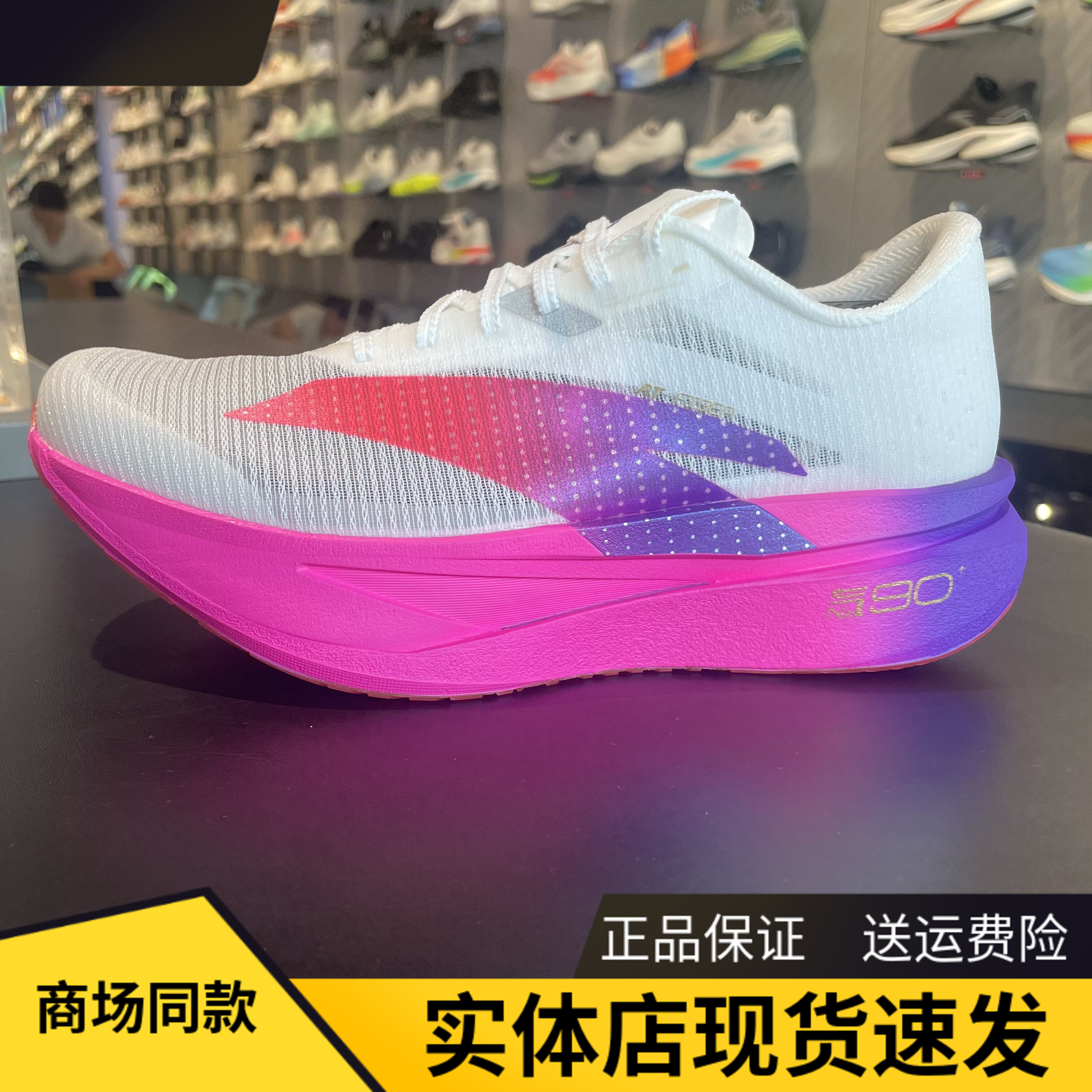 安踏C202碳板马拉松跑鞋女运动鞋