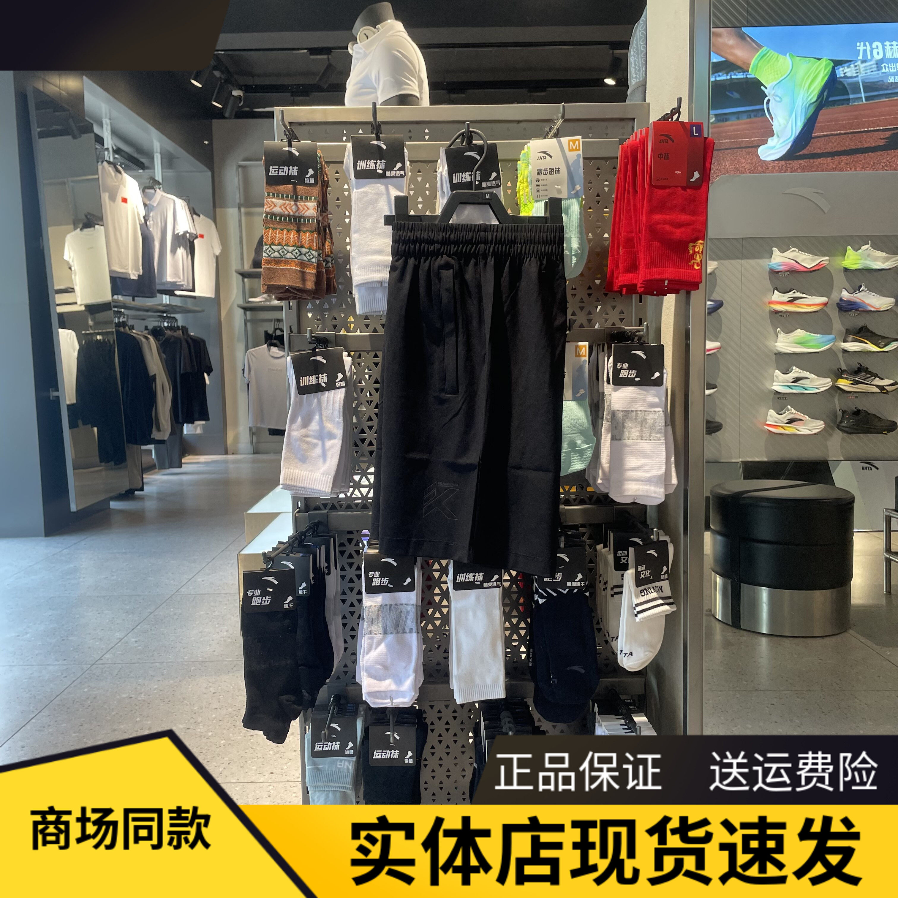 安踏KT篮球短裤男夏季新款透气冰肤薄款运动五分裤152621320