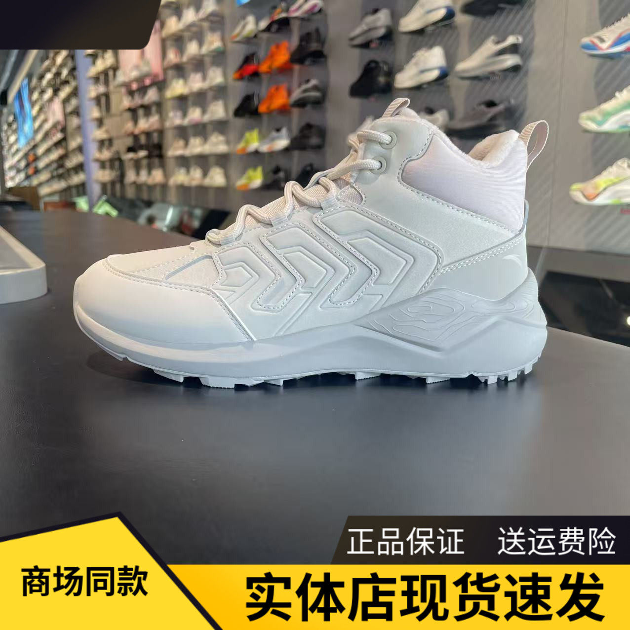 安踏破晓女鞋2025潮流透气舒适生活加绒跑步鞋休闲棉鞋122548935