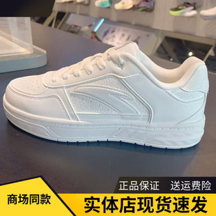 安踏百川丨经典白色低帮板鞋女鞋秋季百搭滑板鞋小白鞋122538010