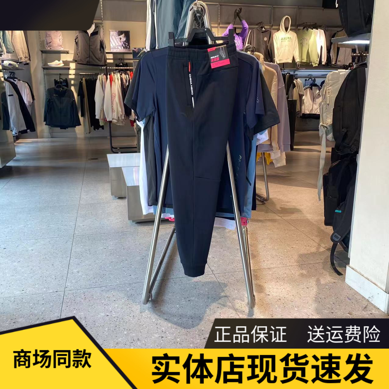 安踏针织长裤收口加绒裤子