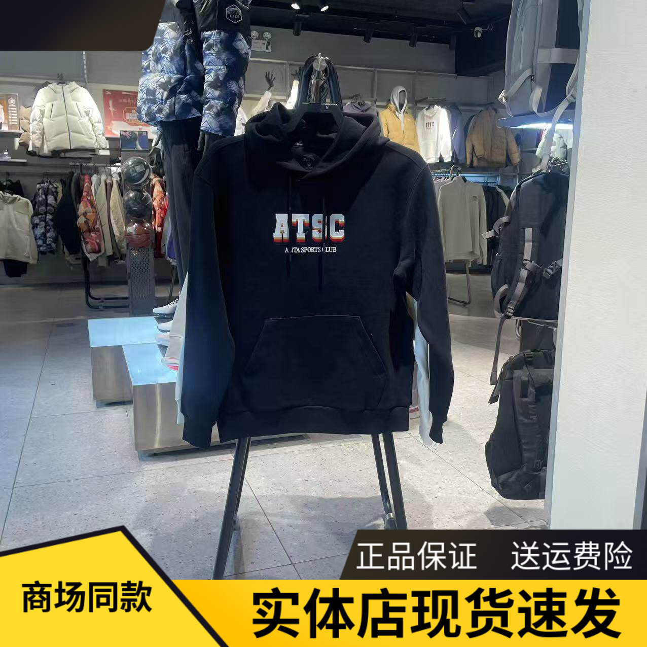 安踏连帽卫衣男宽松百搭长袖上衣