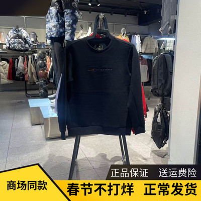 安踏CHN运动卫衣男圆领套头衫