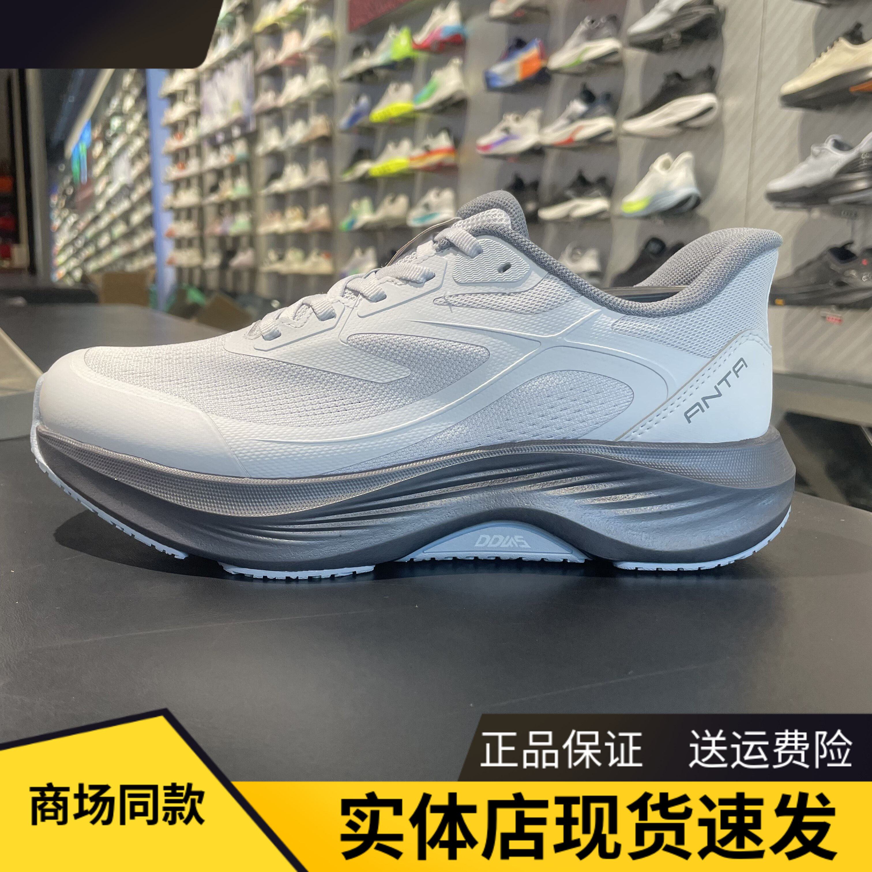 【樊振东同款】安踏神行16男鞋丨运动鞋男款秋季通勤鞋112637718