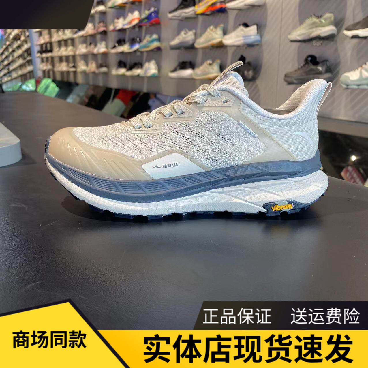 安踏昆仑丨专业户外越野跑步鞋女夏季登山徒步运动鞋子122425510