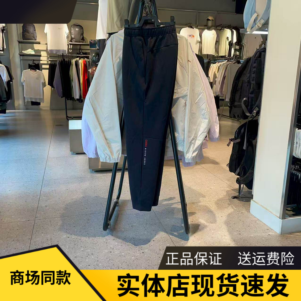 安踏针织运动长裤男跑步束脚卫裤