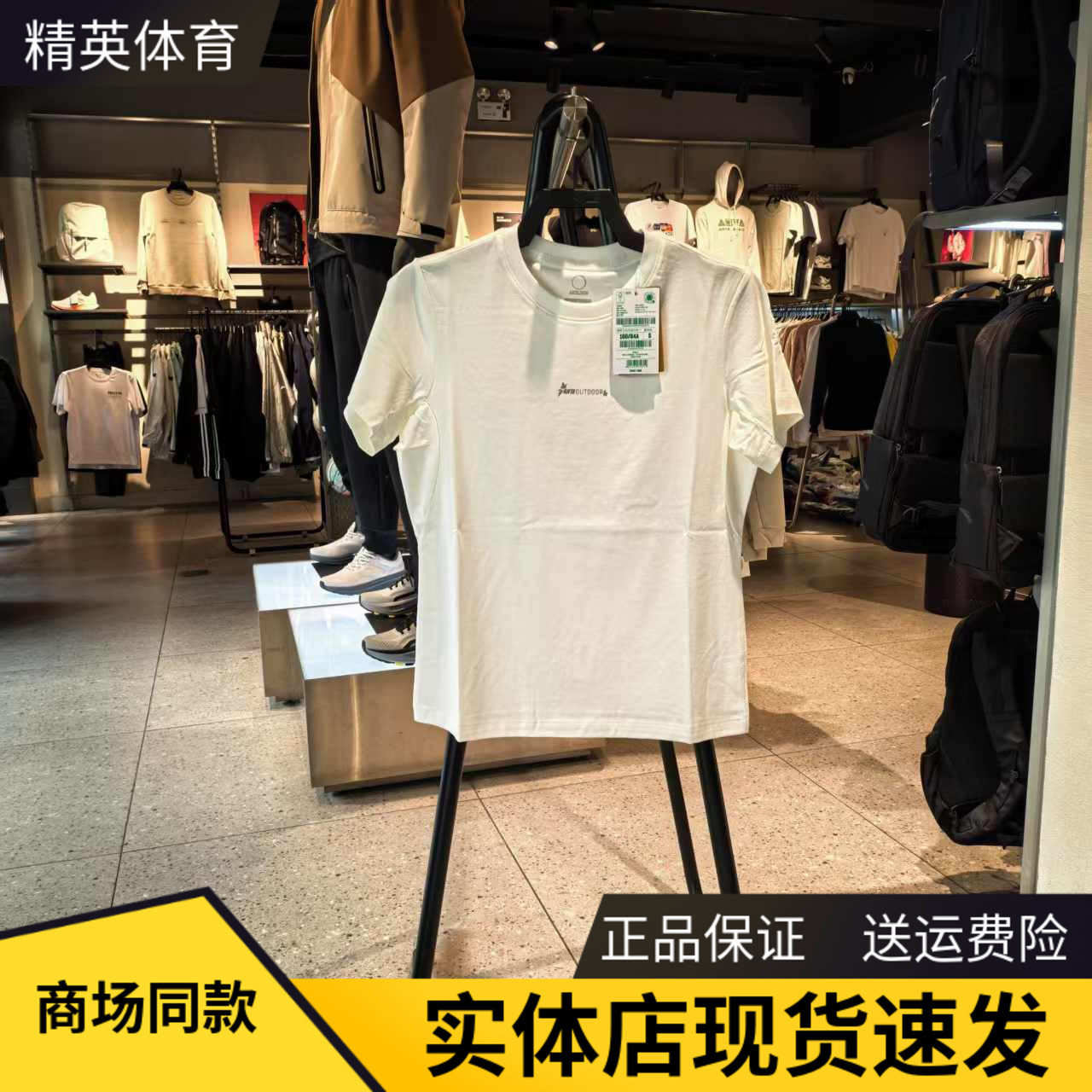 安踏冰丝T丨户外休闲针织短袖女