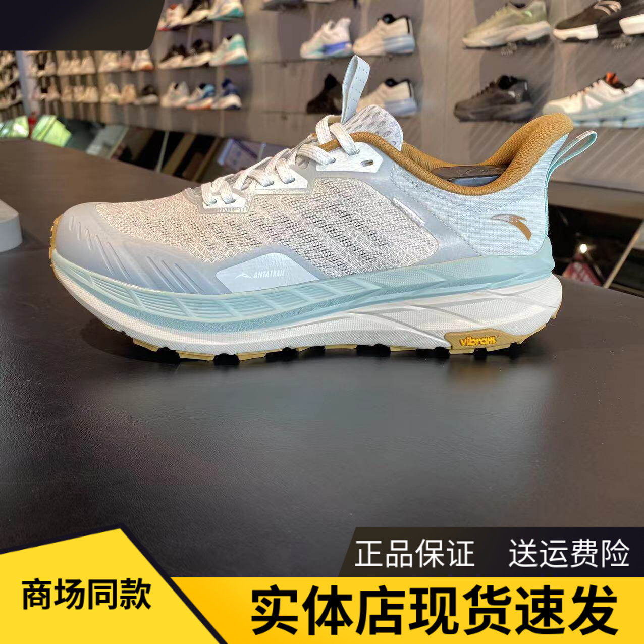 安踏昆仑丨专业户外越野跑步鞋男缓震抓地耐磨运动鞋子112425510