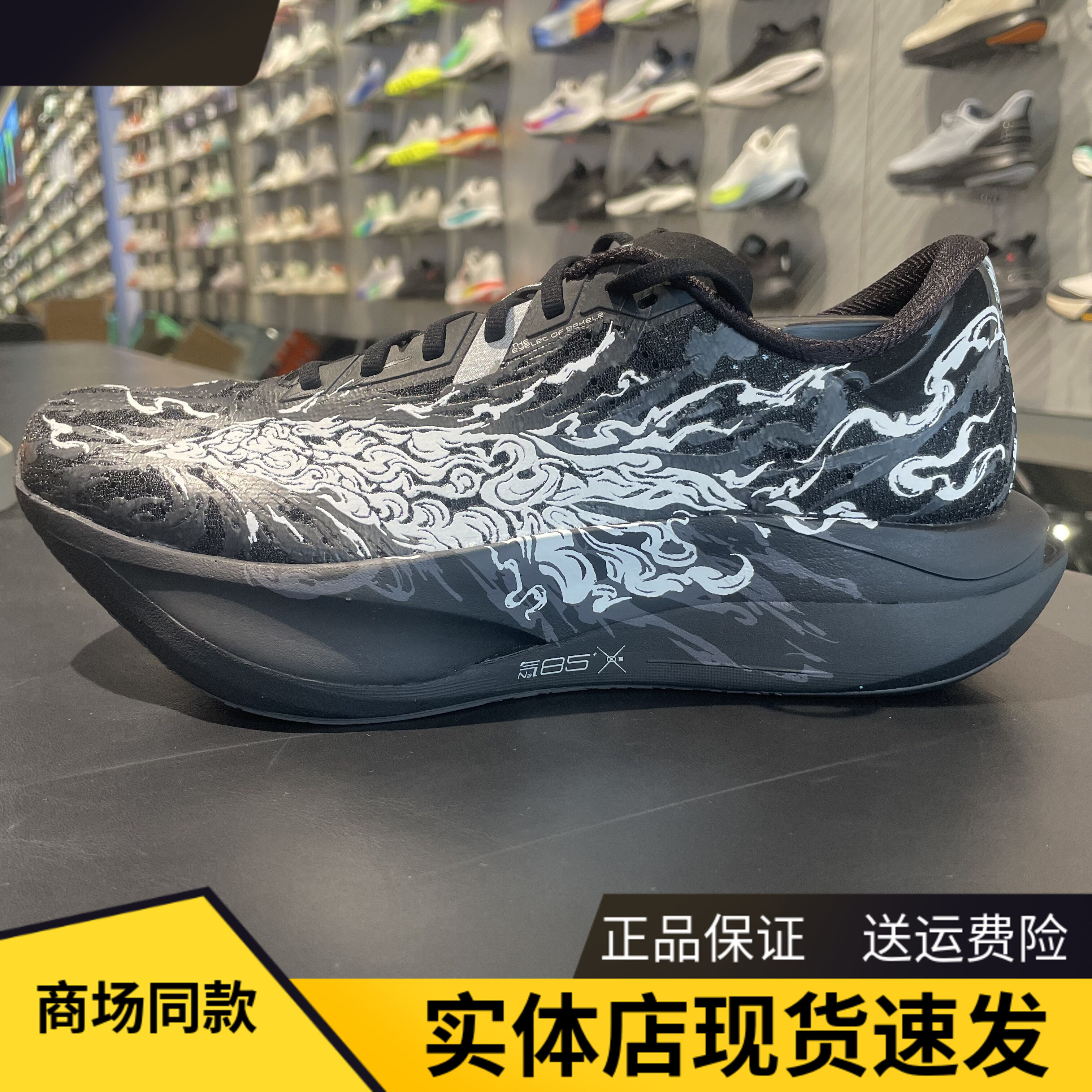 安踏C2027代马拉松体考跑步鞋图片