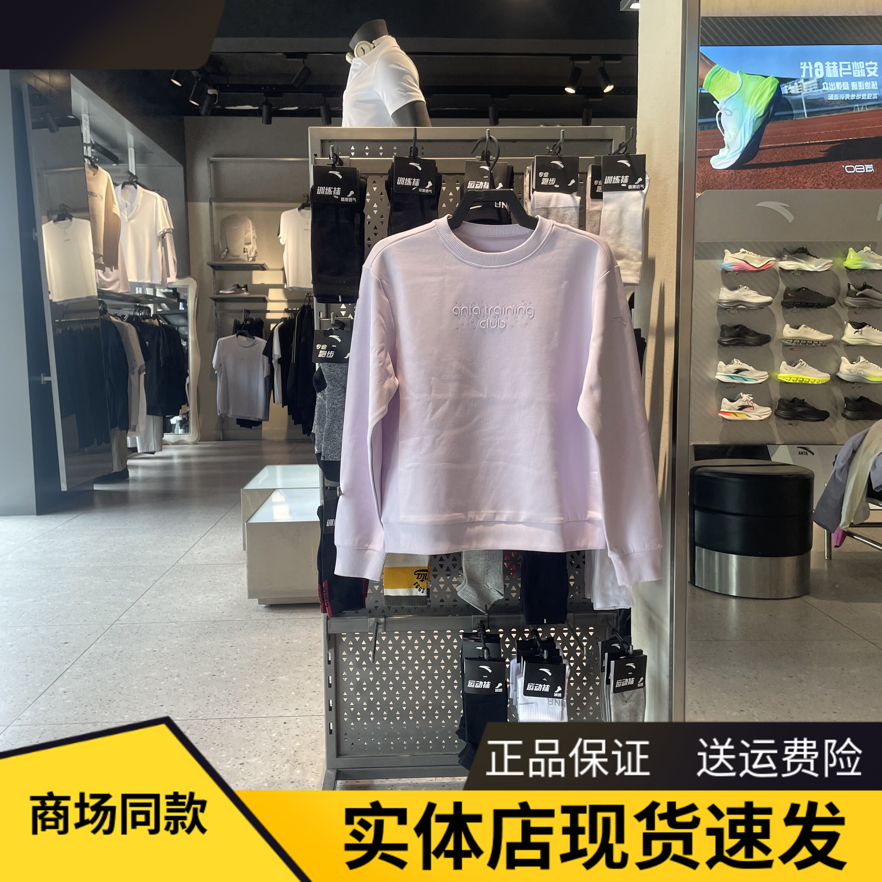 安踏运动卫衣女休闲长袖套头衫