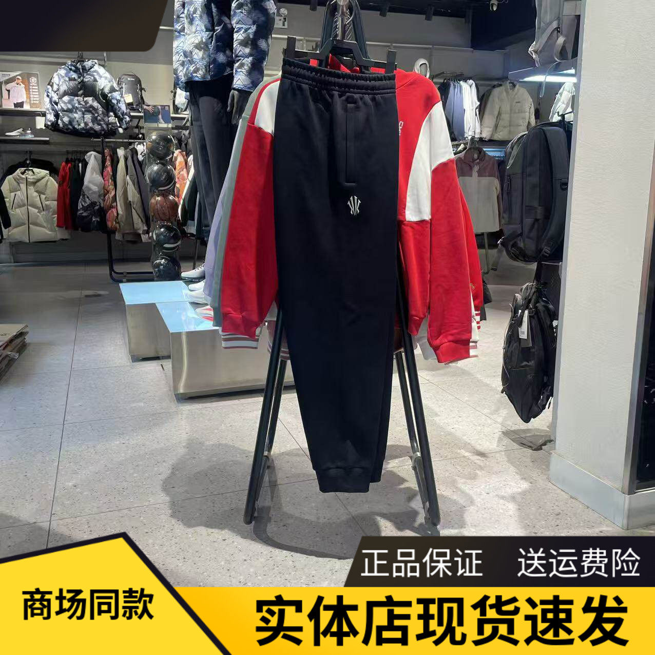 安踏凯里欧文系列潮流美式运动裤男2026春款宽松针织裤172611305S