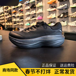 安踏旅步2S丨PG7缓震跑步鞋男鞋秋季新款稳固支撑运动鞋112535545