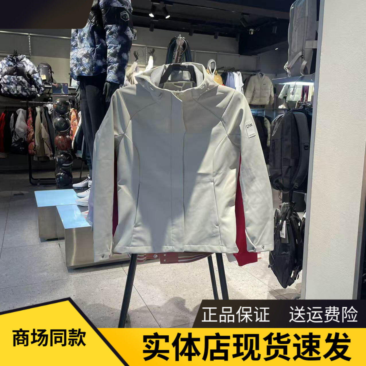安踏高智感无氟防泼水外套女夹克