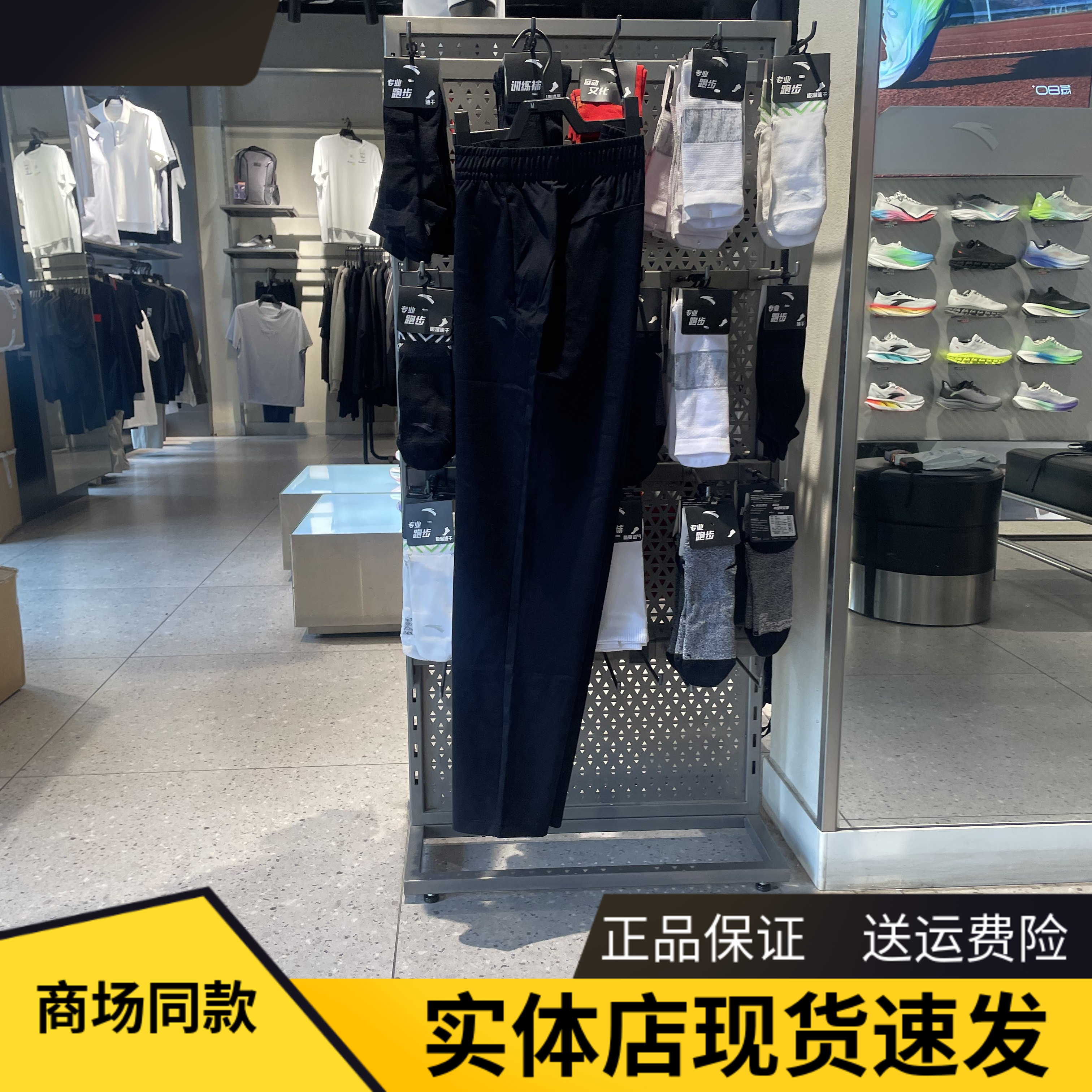 安踏运动凉感休闲裤柔软舒适长裤