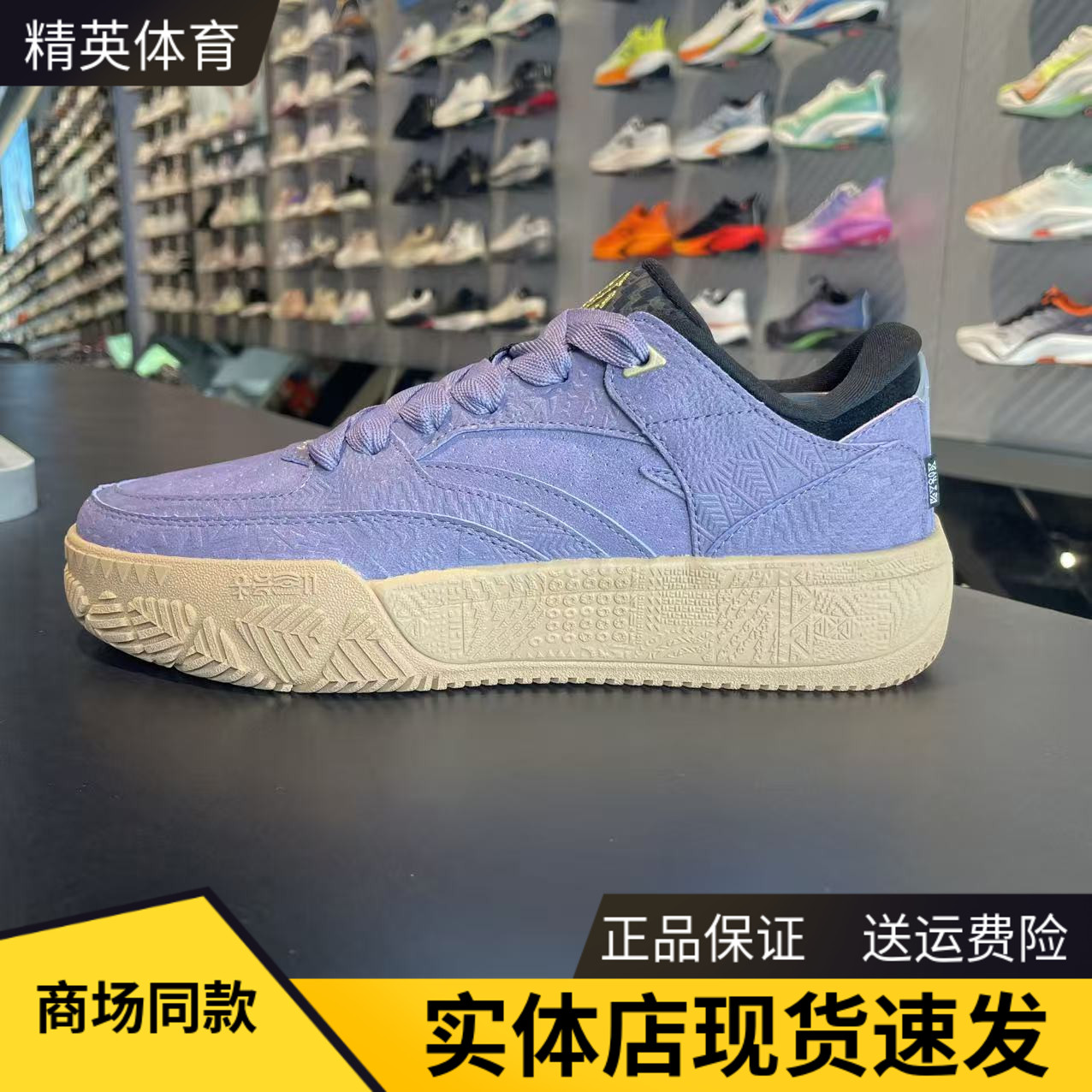 安踏男欧文时尚潮流运动篮球板鞋