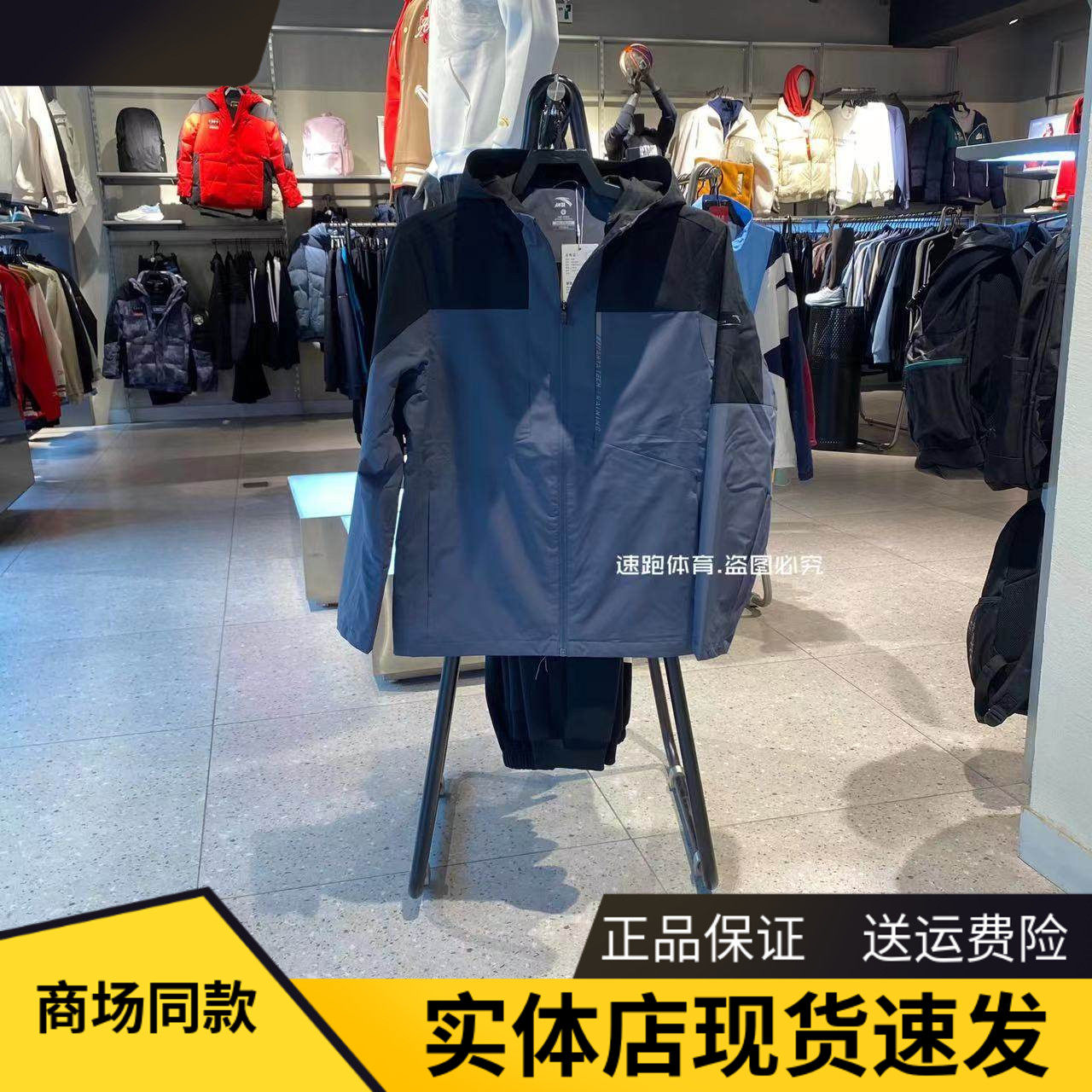 安踏防泼水梭织运动连帽外套男