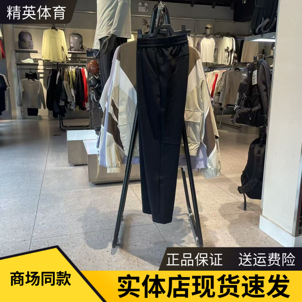 安踏女针织运动加绒直筒休闲裤