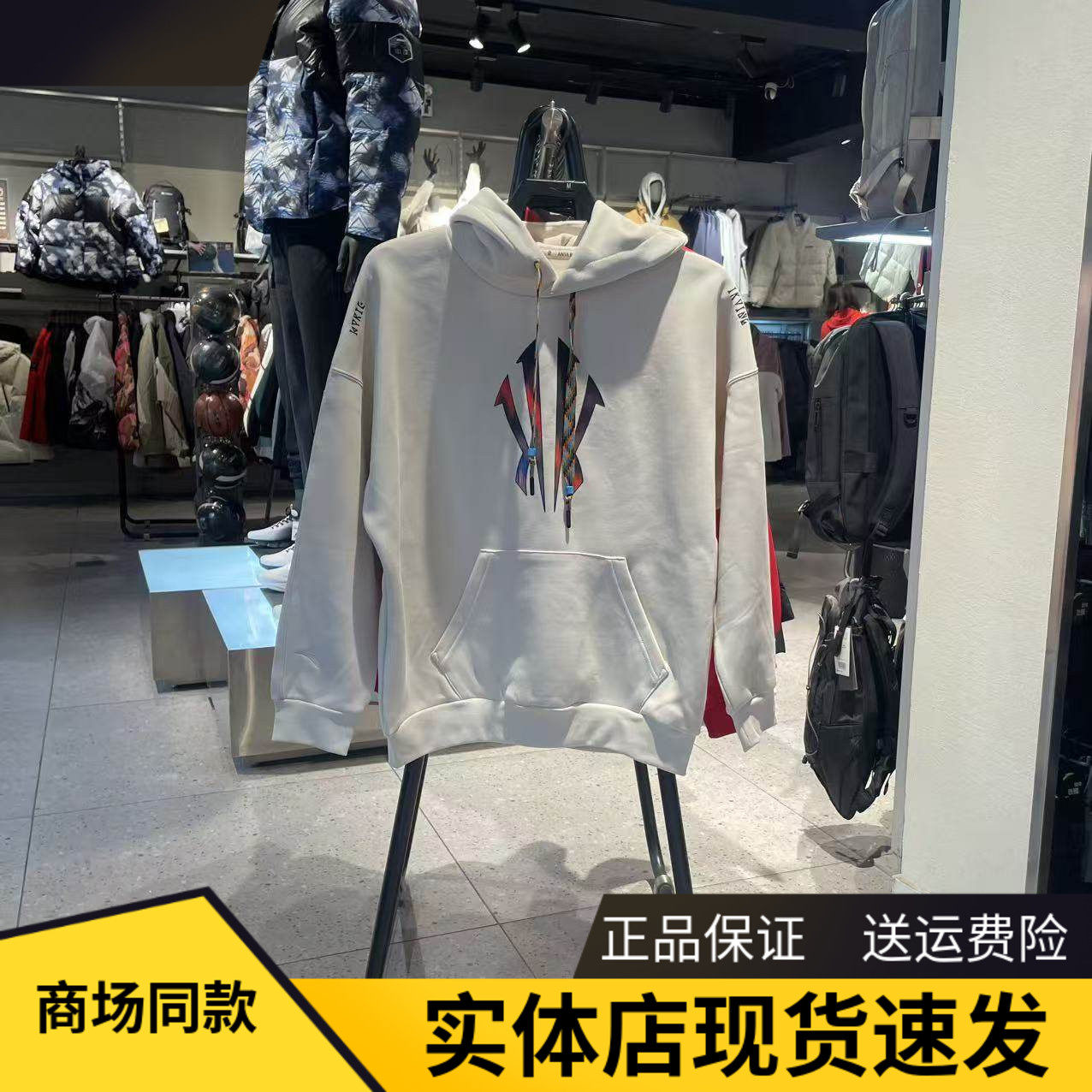 安踏凯里·欧文系列美式篮球连帽卫衣男2026春款套头衫172611706S