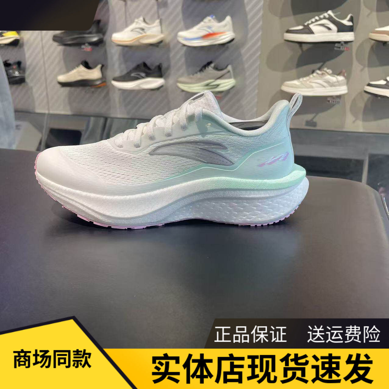 安踏马赫6代SE丨专业竞速训练跑步鞋女中考体测耐磨跑鞋122615582