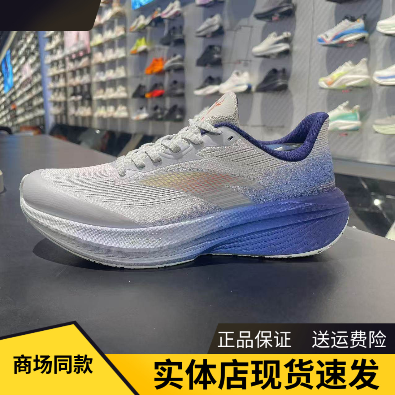 安踏二区心率80轻量跑鞋训练鞋男
